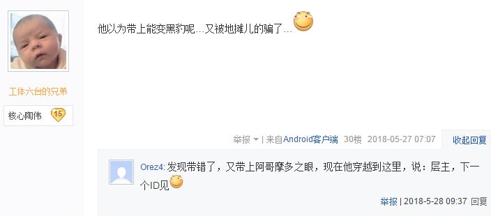 国足王燊超助攻,国足7号王燊超走位