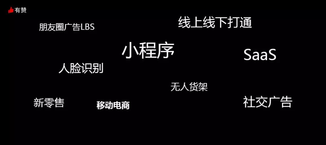 实体门店如何做社群运营,如何提高门店新零售运营效率