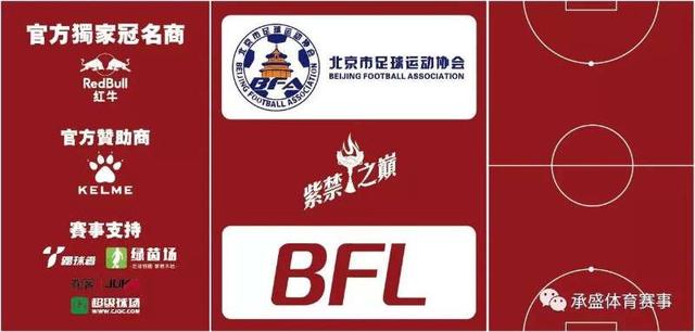 紫禁之巅31-40,紫禁之巅1-40集解说