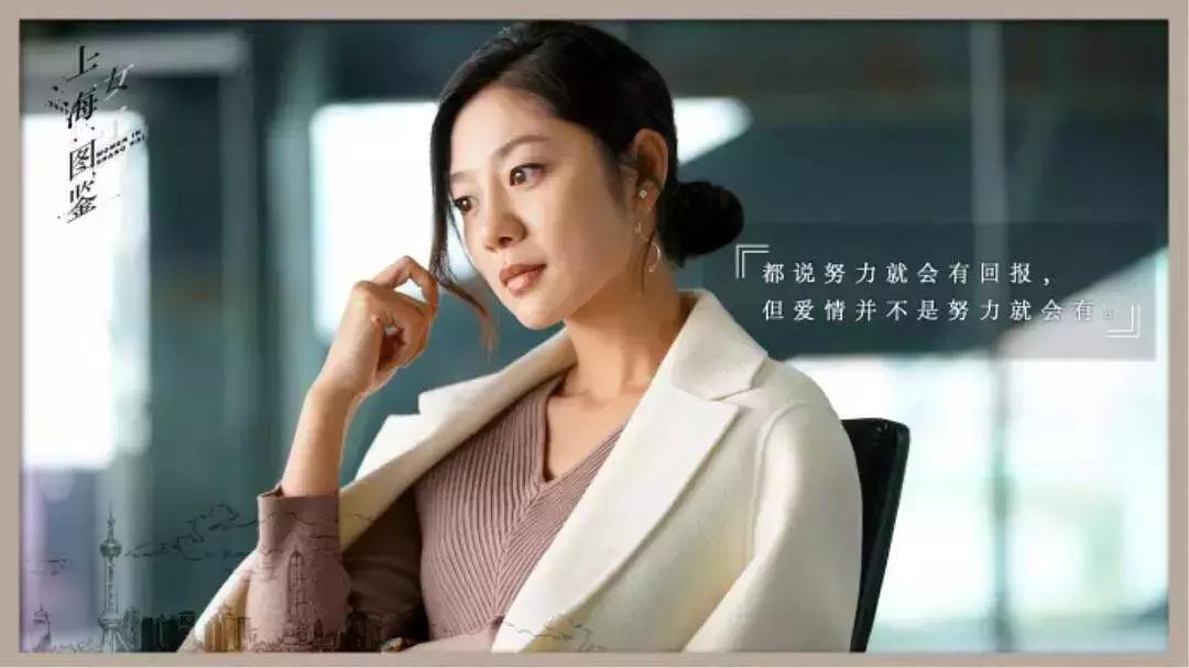 北京VS上海时髦女人，这次不争高低，只做对比