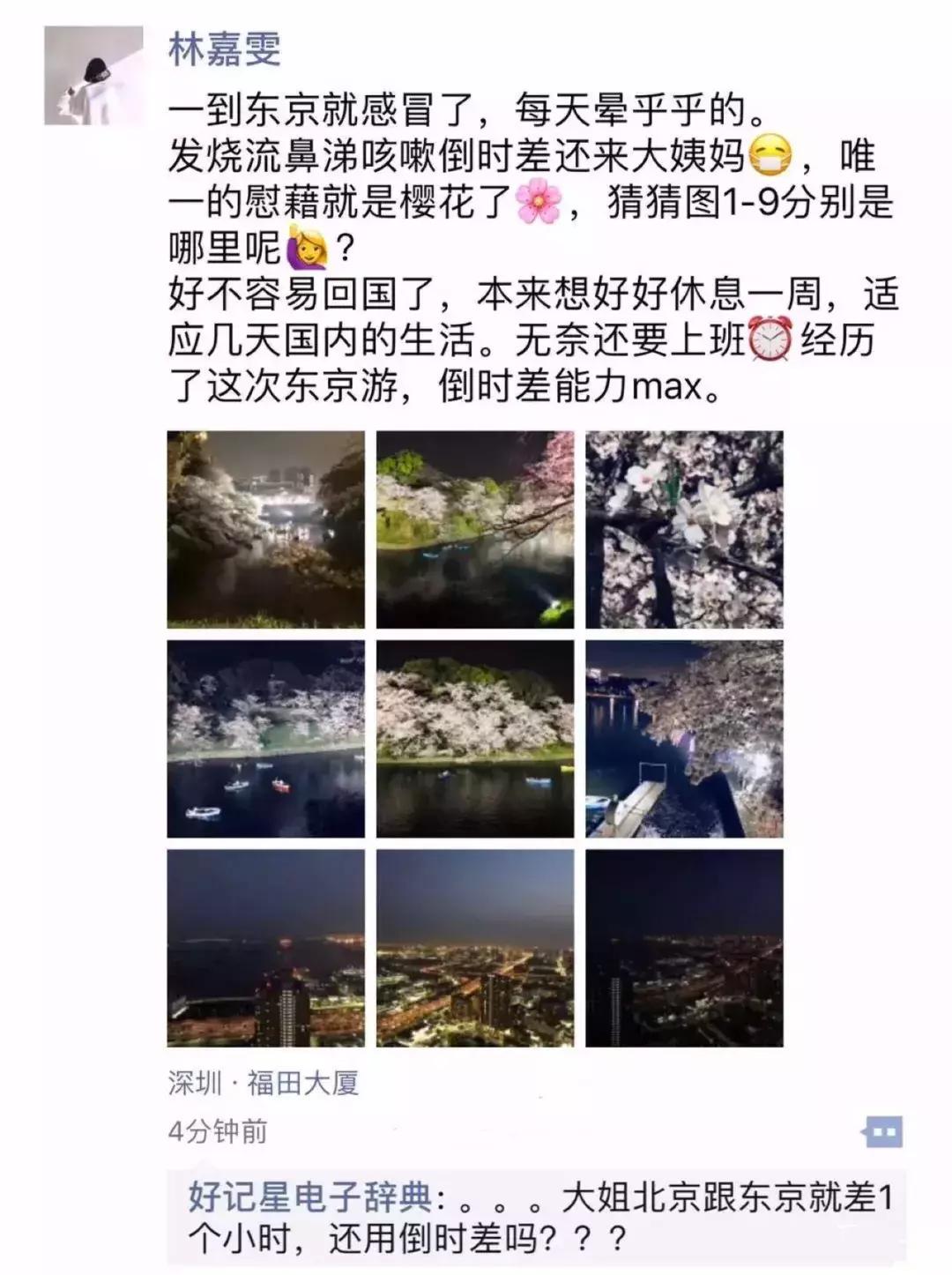 微信好友列表移除,从对方微信好友列表删掉自己