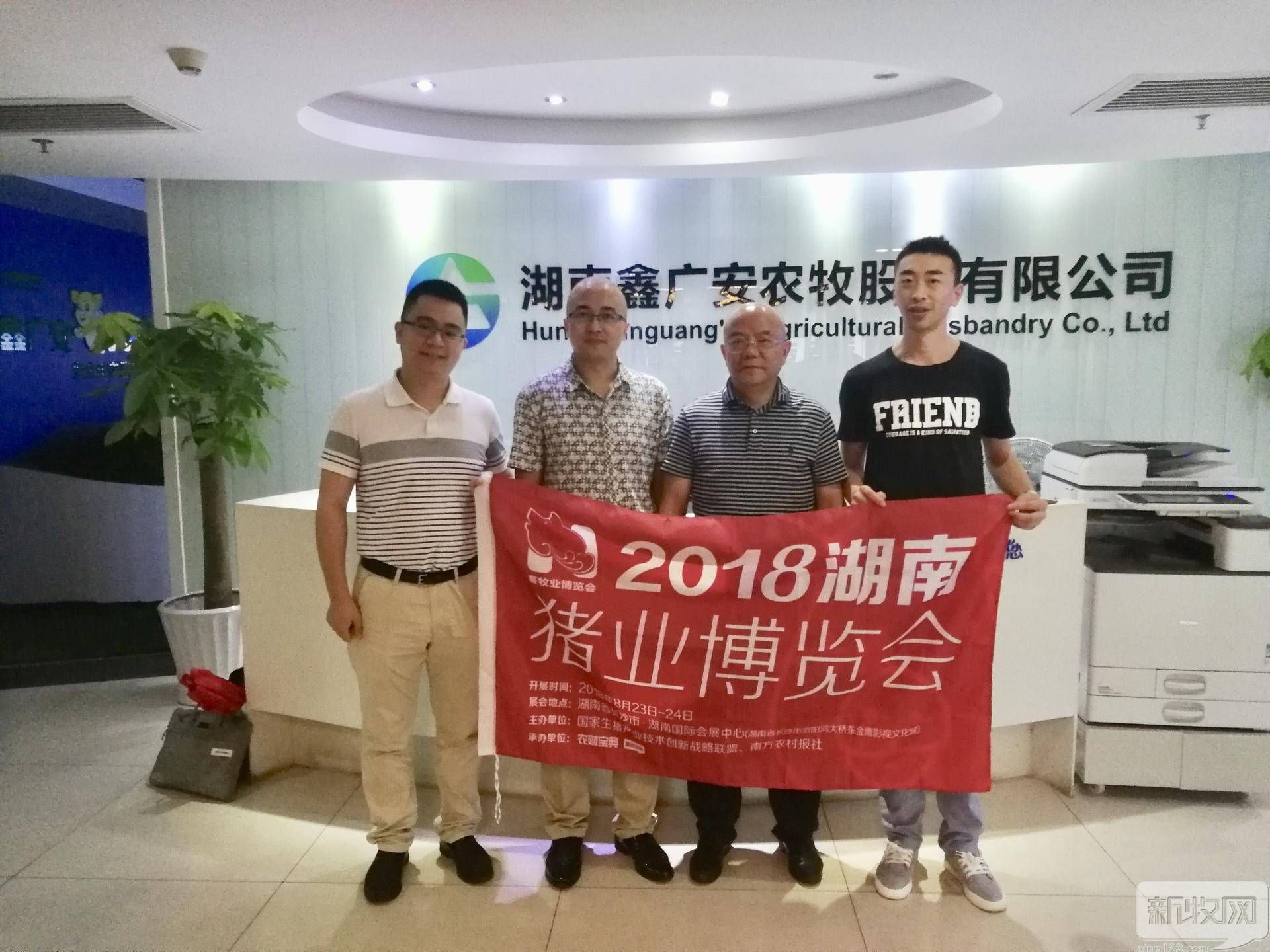 广安刘满秋,鑫广安刘满秋现状