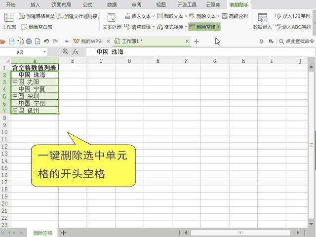 wps表格不够用怎么做表,wps为什么没有办法调整表格