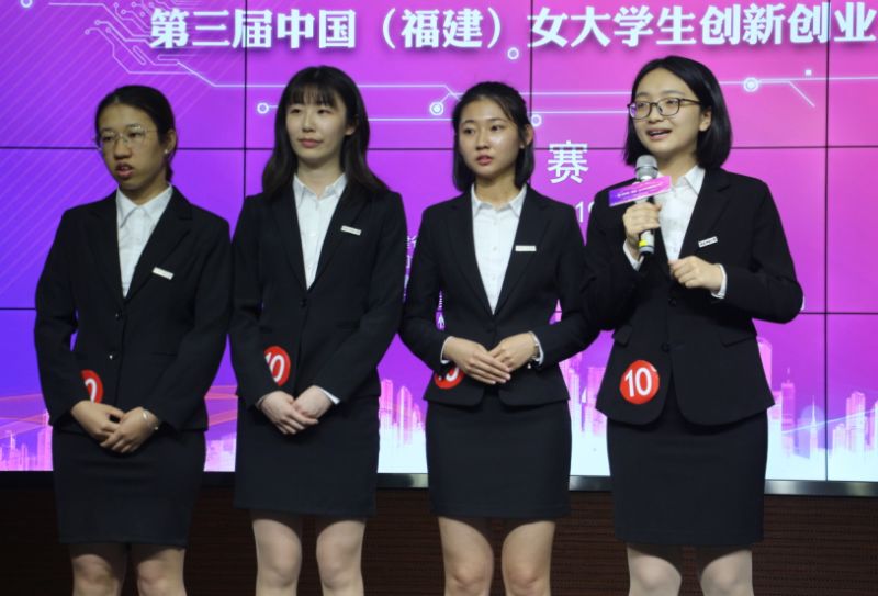 女大学生创新创业大赛答辩,广东女大学生创新创业大赛