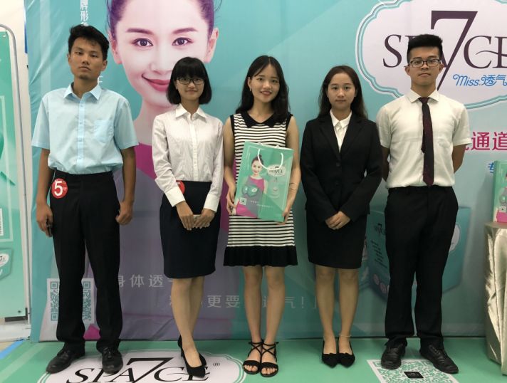 女大学生创新创业大赛答辩,广东女大学生创新创业大赛
