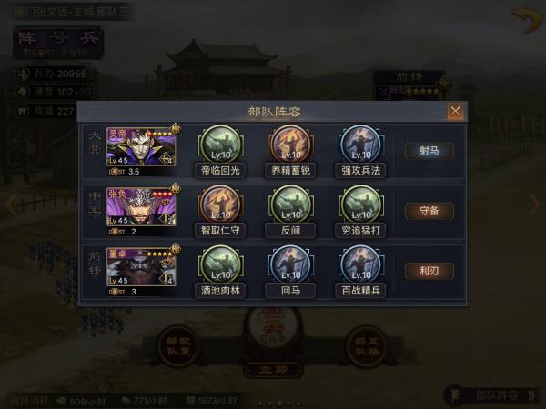 率土之滨五红灵帝怎么玩,率土之滨灵帝是一类指挥吗