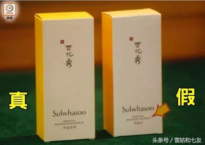 香港海关教你几个鉴别化妆品的方法