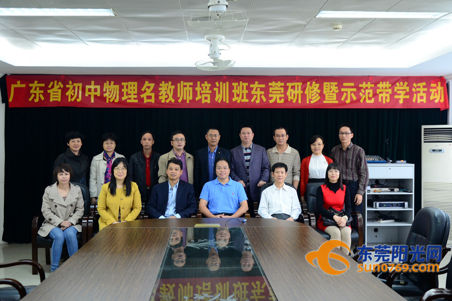 东莞市可园中学如何,东莞市可园中学图片