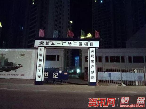 张家口城建最新消息,河北张家口新基建项目