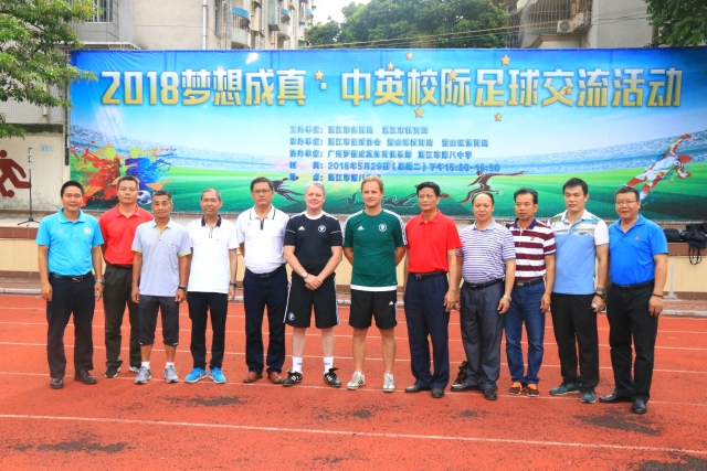 足梦视界｜中英足球文化交流，首站湛江轰动全城