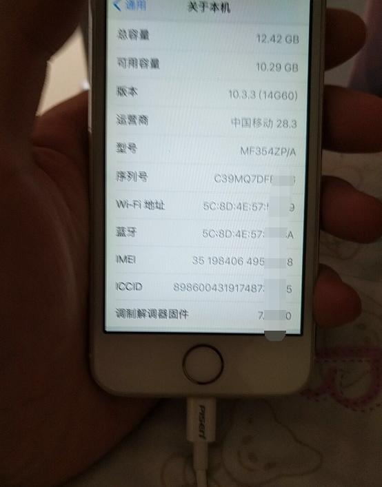 iphone5s买16g够用吗,iphone5s卖个二十块钱值吗