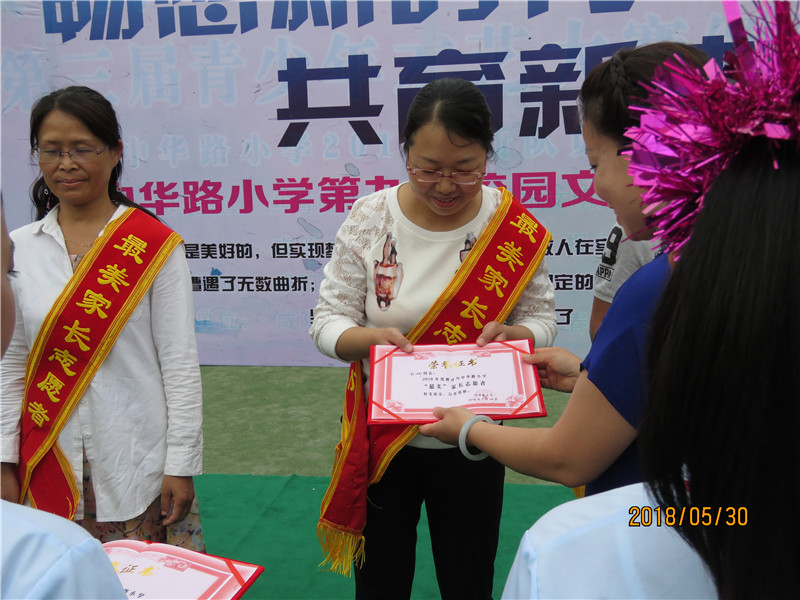 秦都中学26届校园文化艺术节,北城路小学庆六一文艺展演报道