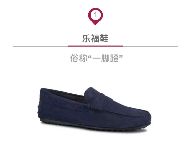 脚感既舒服又百搭的男鞋推荐,舒服百搭的潮鞋男鞋有哪些