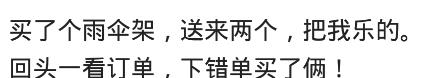 网购这些年，你都收过哪些搞怪的赠品？赠品回回有，网友特别多