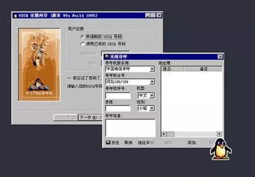 qq会员21周年大礼包值得买吗,qq18周年超级会员领取软件