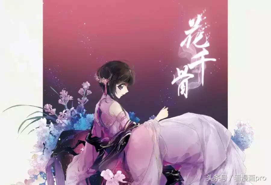 飒漫画上都出过哪些漫画,飒漫画最火的漫画