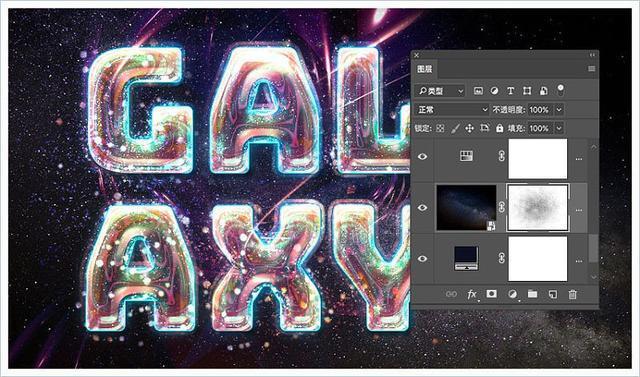 ps制作3d立体字质感的岩石字,photoshop星空字教程