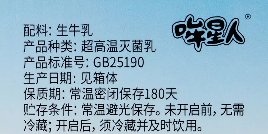 为了让孩子喝上放心的牛奶,他斥资4.6亿自建牧场!