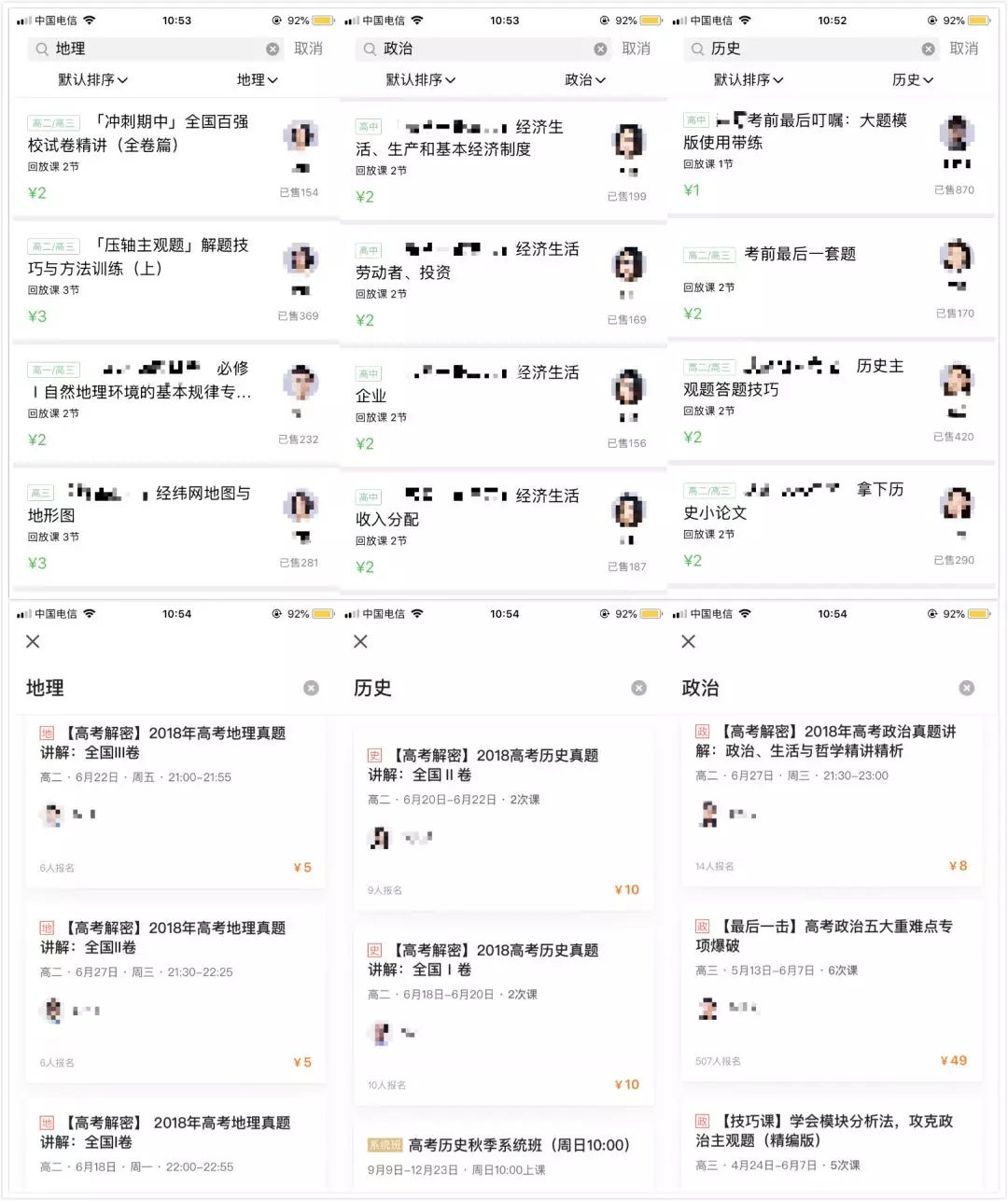 网易云课堂的变现方式,网易云课堂免费课程有收益吗