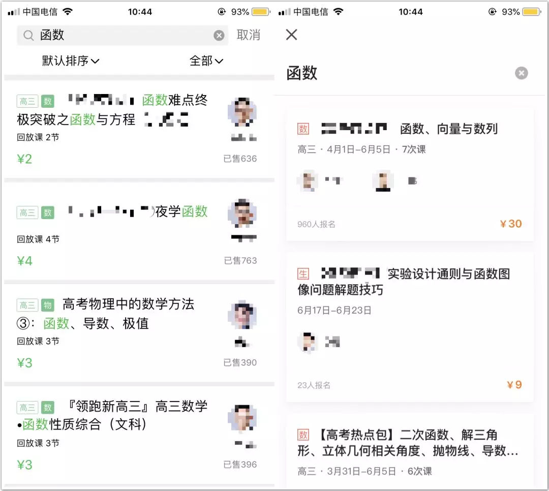 网易云课堂的变现方式,网易云课堂免费课程有收益吗