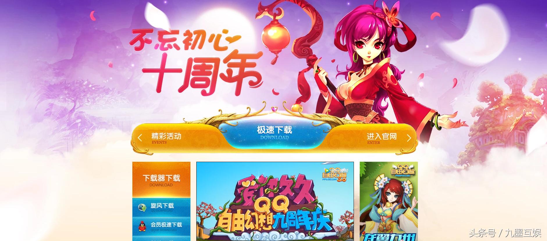 qq自由幻想手游最新版,QQ自由幻想手游