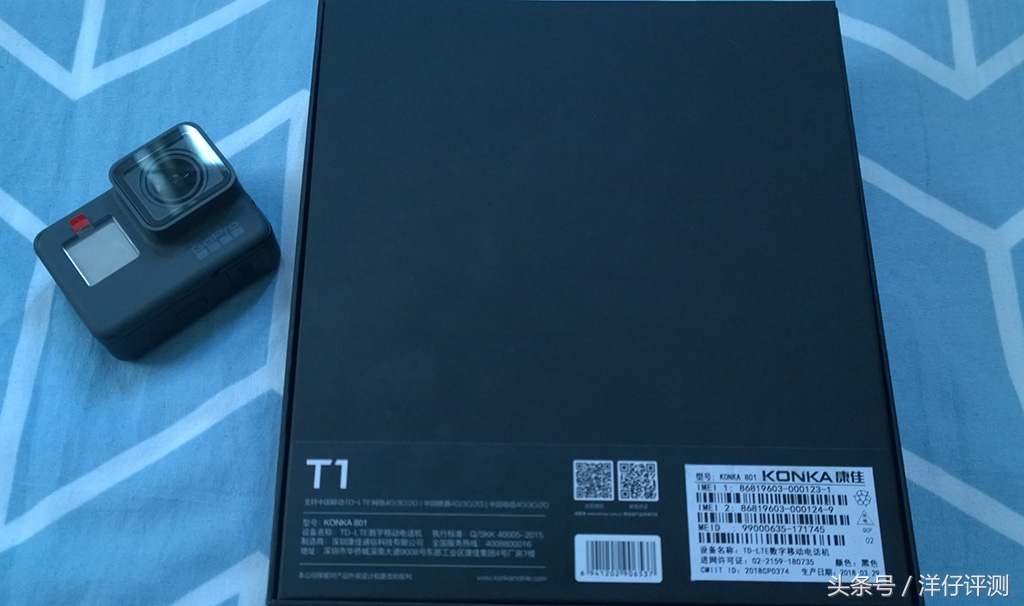 正品康佳手机,康佳v1评测