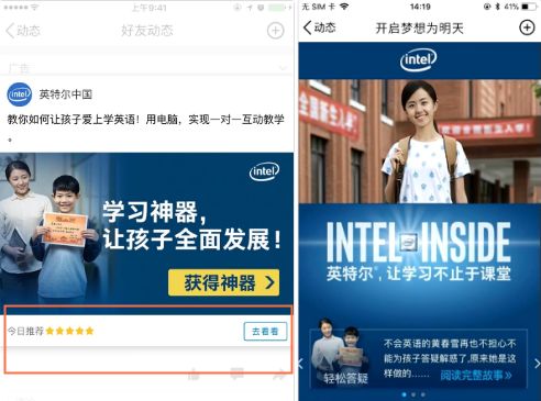 独家：小程序再添新能力，QQ空间5.62亿月活用户福利来袭