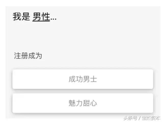 辣妹标价3万叫爸爸,海外火爆的“援交”APP竟冲上排行榜第一!