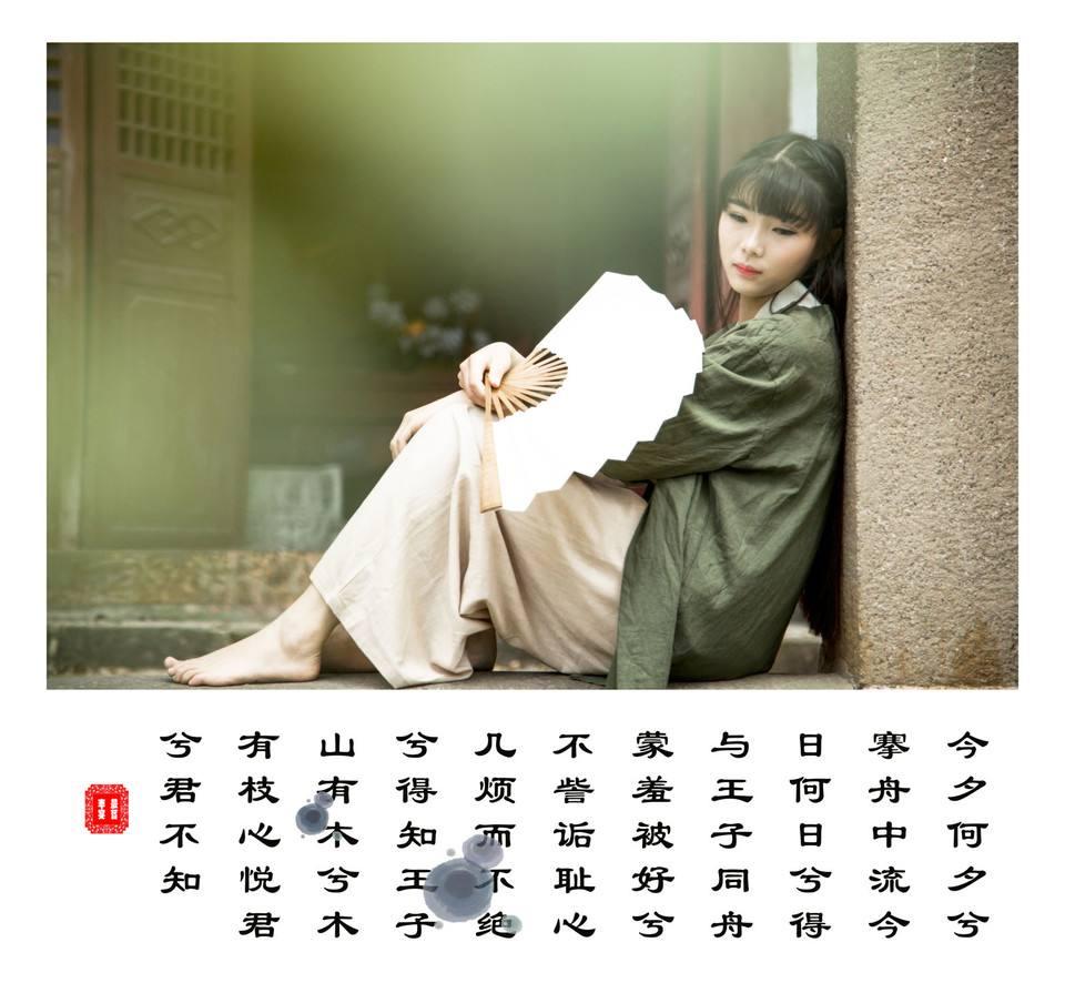 爱情的古风诗句山有木兮木有枝,古诗词经典暗恋唯美名句