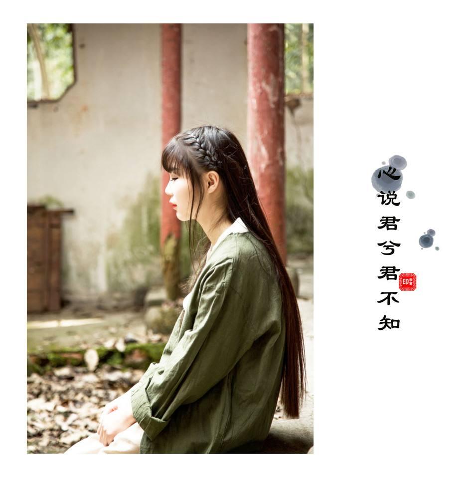 这首古诗虽然已经有2000年历史,却真实写出了暗恋者的心声