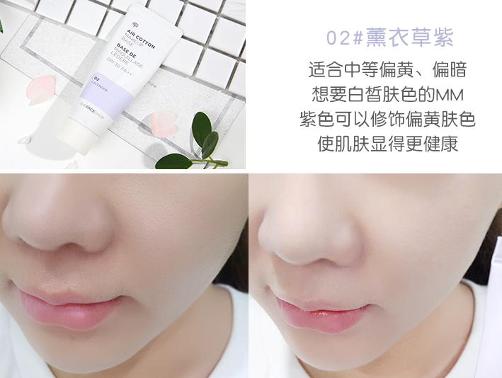 4款平价又好用的隔离都在这了，别再哭穷说买不起啦！