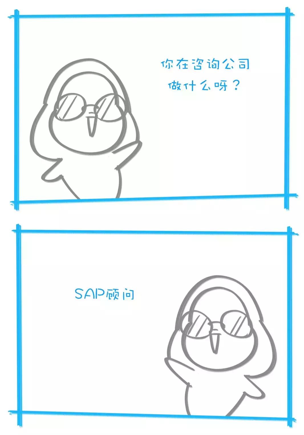 在咨询公司累吗,在咨询公司上班的一天怎么样