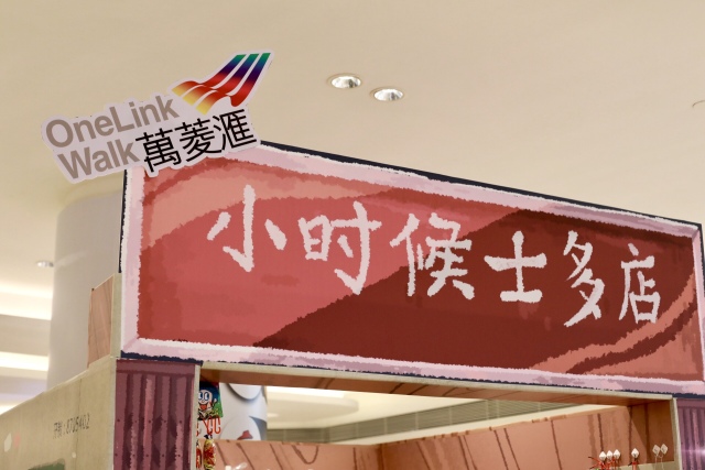 蹦蹦跳跳重回童年,蹦蹦跳跳回到童年