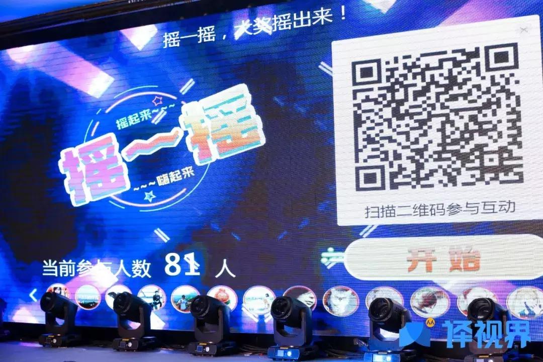 人人译视界意味着什么,人人译视界是干嘛的