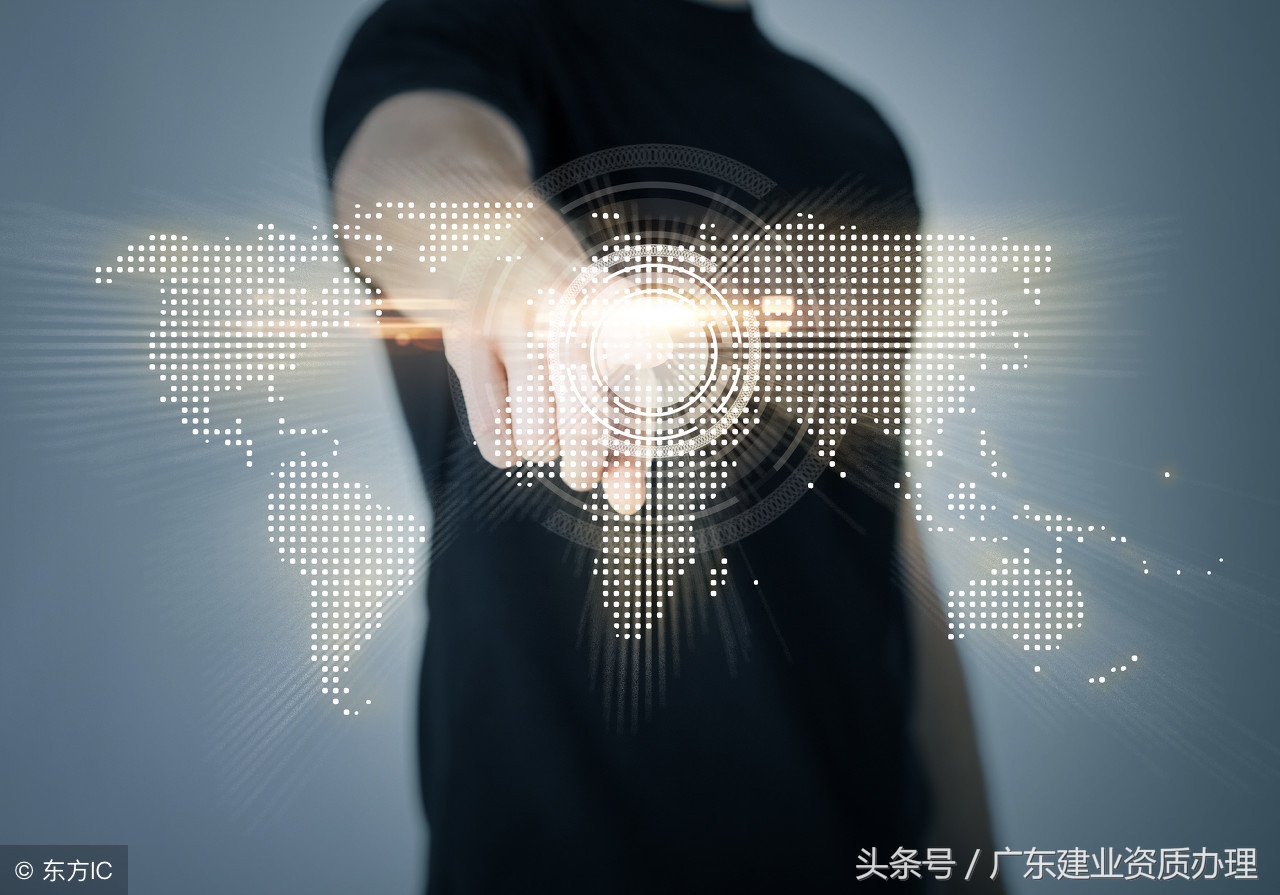 金诚集团ppp,5700亿项目