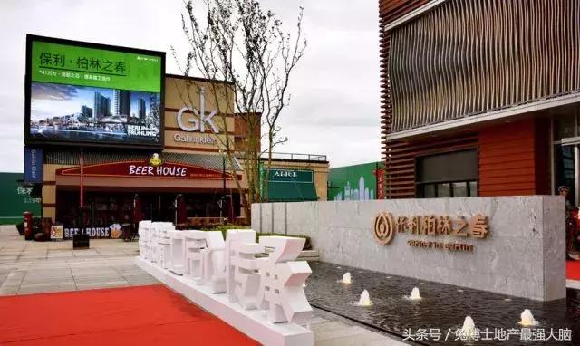 合肥蜀西公馆值得买吗,合肥保利柏林之春样板间出售