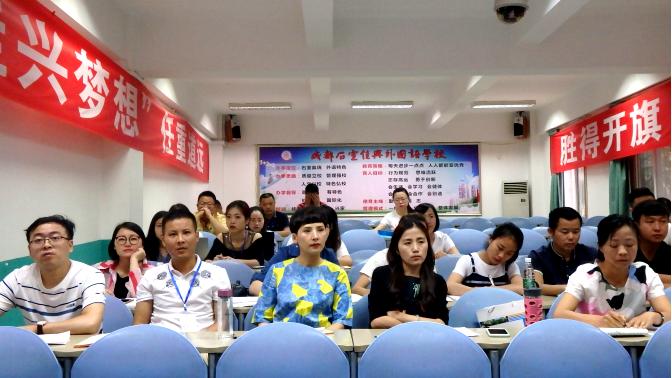 成都武侯外国语学校体育组,武侯区教科院