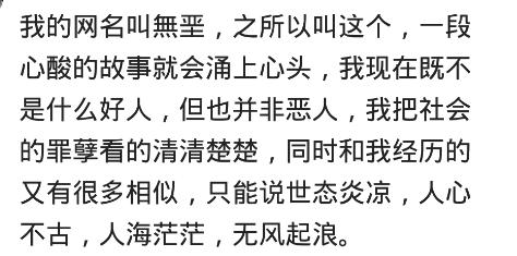 你的网名有什么含义吗,你知道你网名的特殊含义吗