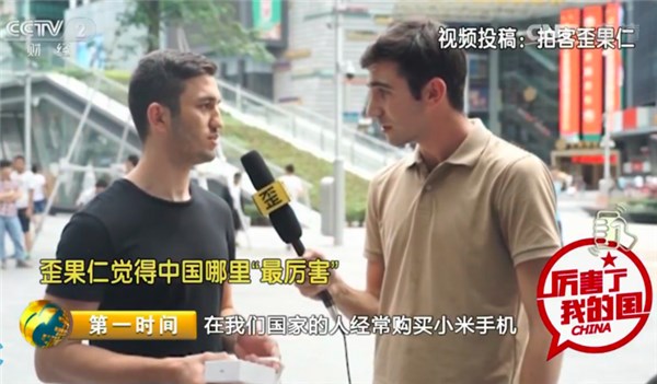 灏忕背鍗栧埌鍥藉浜嗗悧,灏忕背鎵嬫満鍗栧埌鍥藉