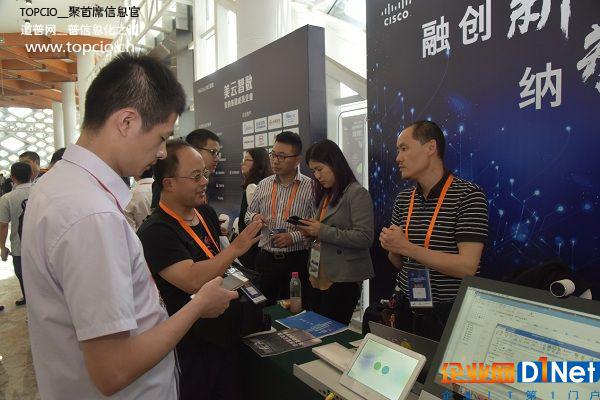 cio年会数字化转型,第二届中国智造cio年会议程