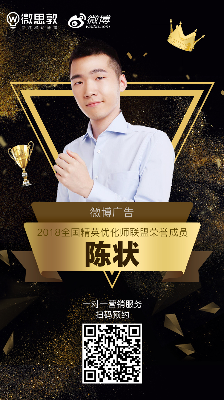 载誉而归,微思敦业绩怎么样