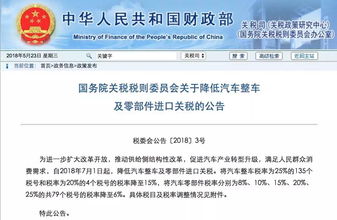 别了，代购！国家正式出手！又省钱了！