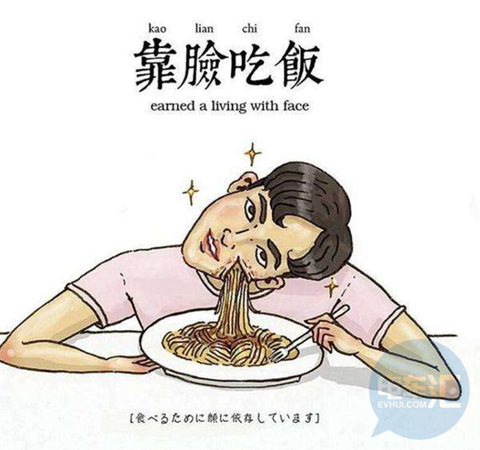 一出道就走红的明星,新能源汽车成名