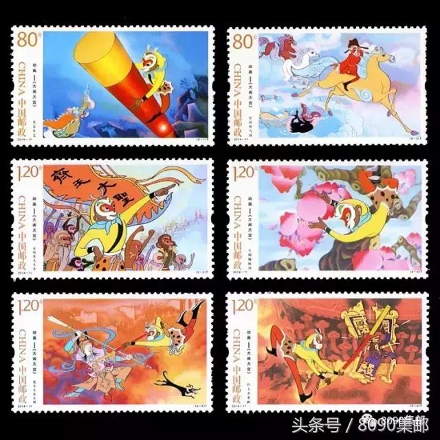 6月1日邮票发行,邮票历史上的9月8日