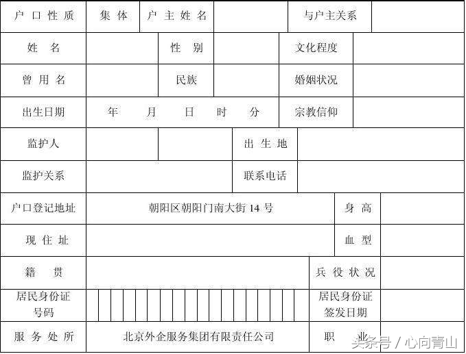 古人的籍贯是祖籍还是出生地,祖籍籍贯出生地有什么区别