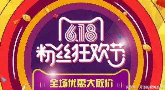 明星买到假酒,明星买到假货