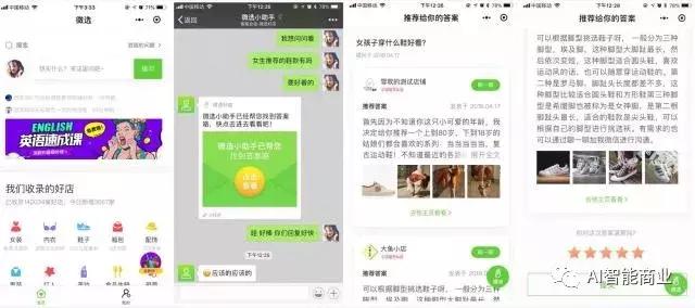 社交电商需要怎么做,社交电商转型