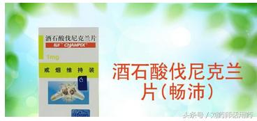 为了我们的健康戒烟,戒烟从控烟开始行吗