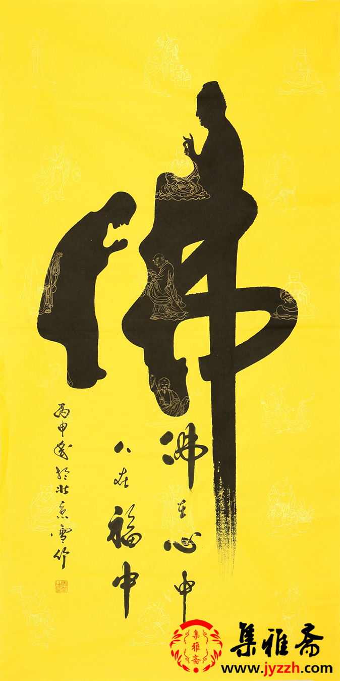 书法家于淼作品厚重雄浑大气脱俗,运笔圆润以气韵取胜的书法家