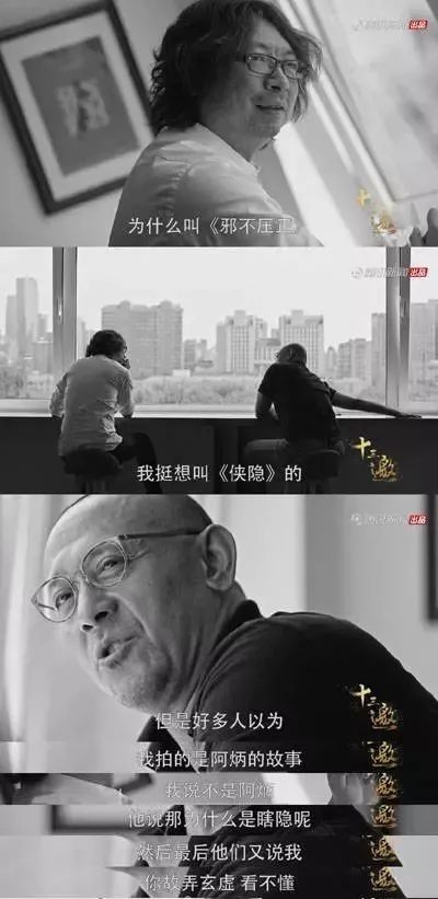 姜文的十二件事,姜文别太把演技当成回事